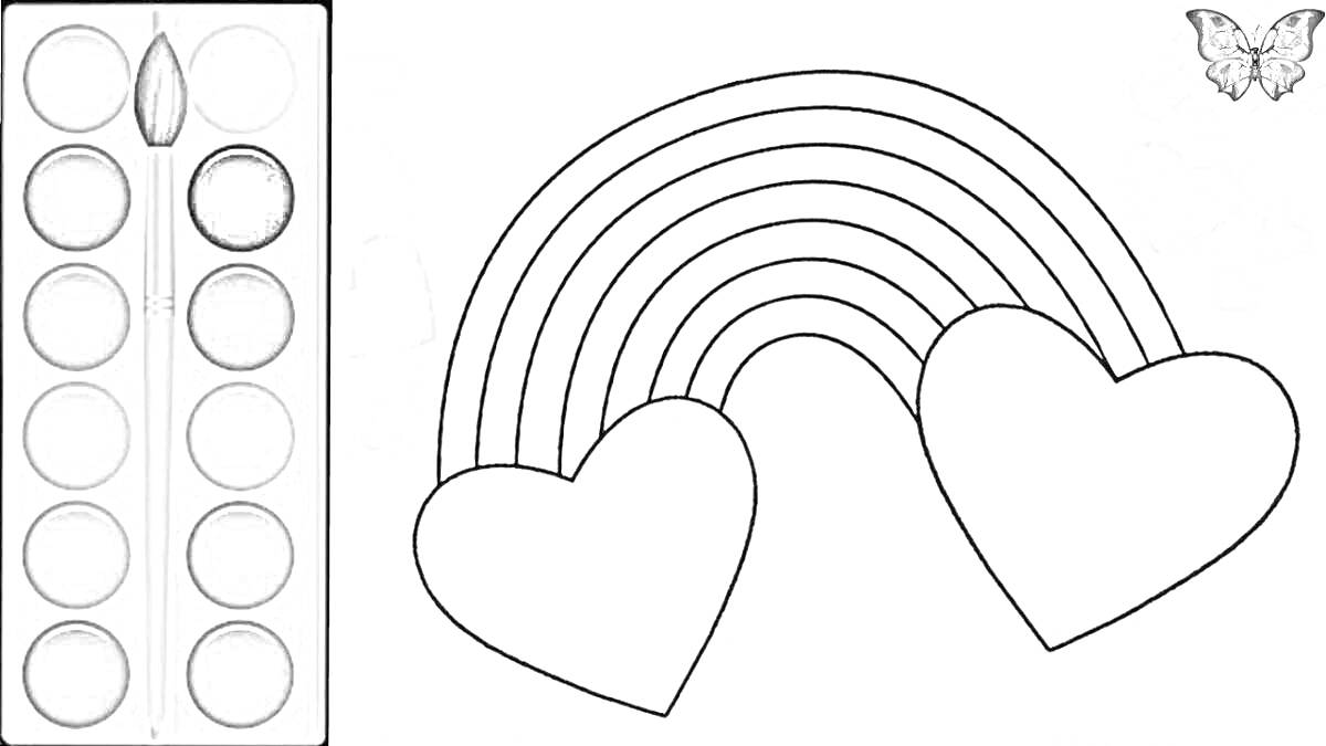 Раскраска Радуга с двумя сердцами и бабочка, палитра красок слева