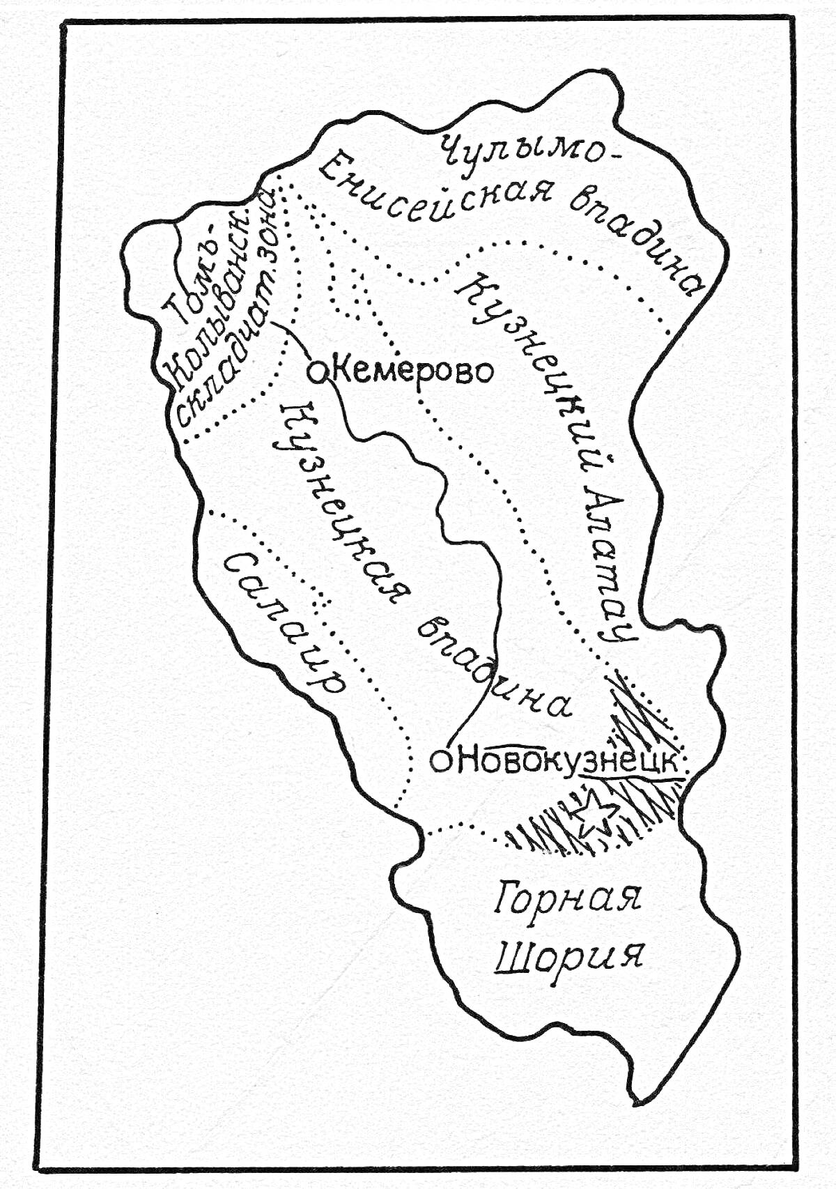 На раскраске изображено: Карта, Кемеровская область