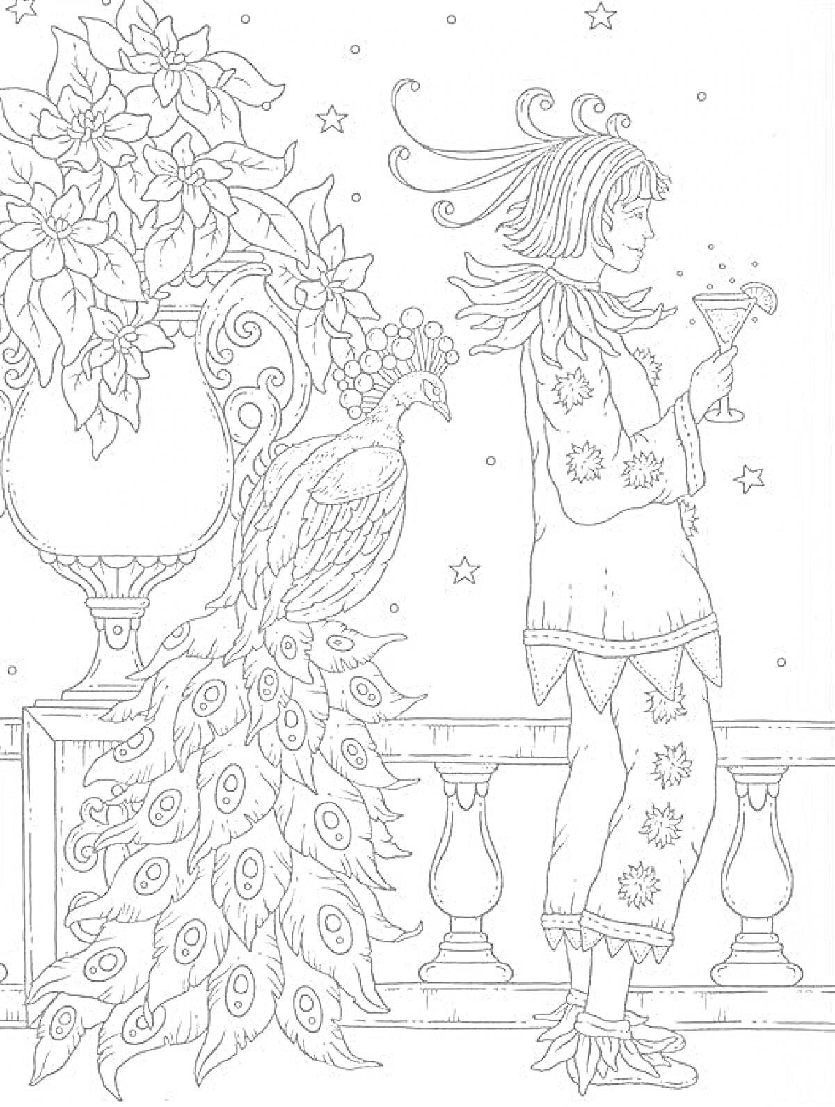 Раскраска женщина с бокалом, павлин, ваза с цветами, звезды, балюстрада
