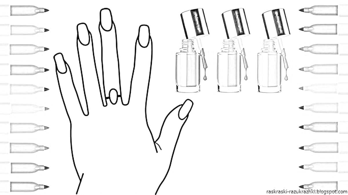 Раскраска Рука с ногтями для раскрашивания, три флакона лака для ногтей, маркеры для раскрашивания