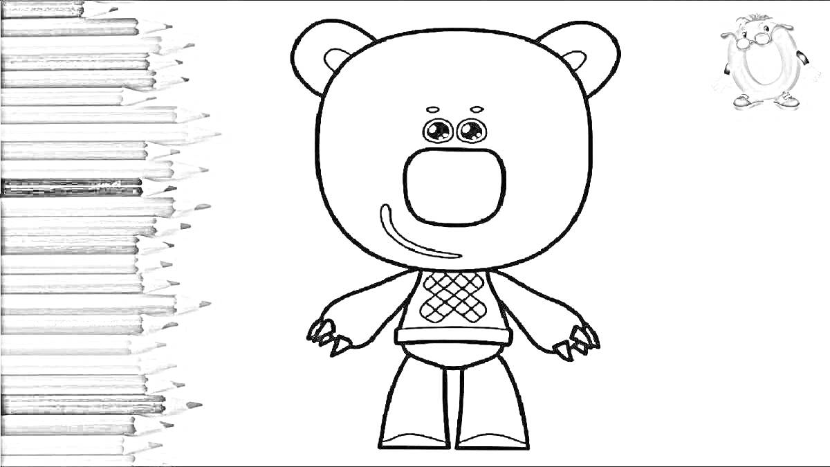 Раскраска Кеша из мультфильма Мимимишки с изображением набора карандашей и маленькой совы в углу