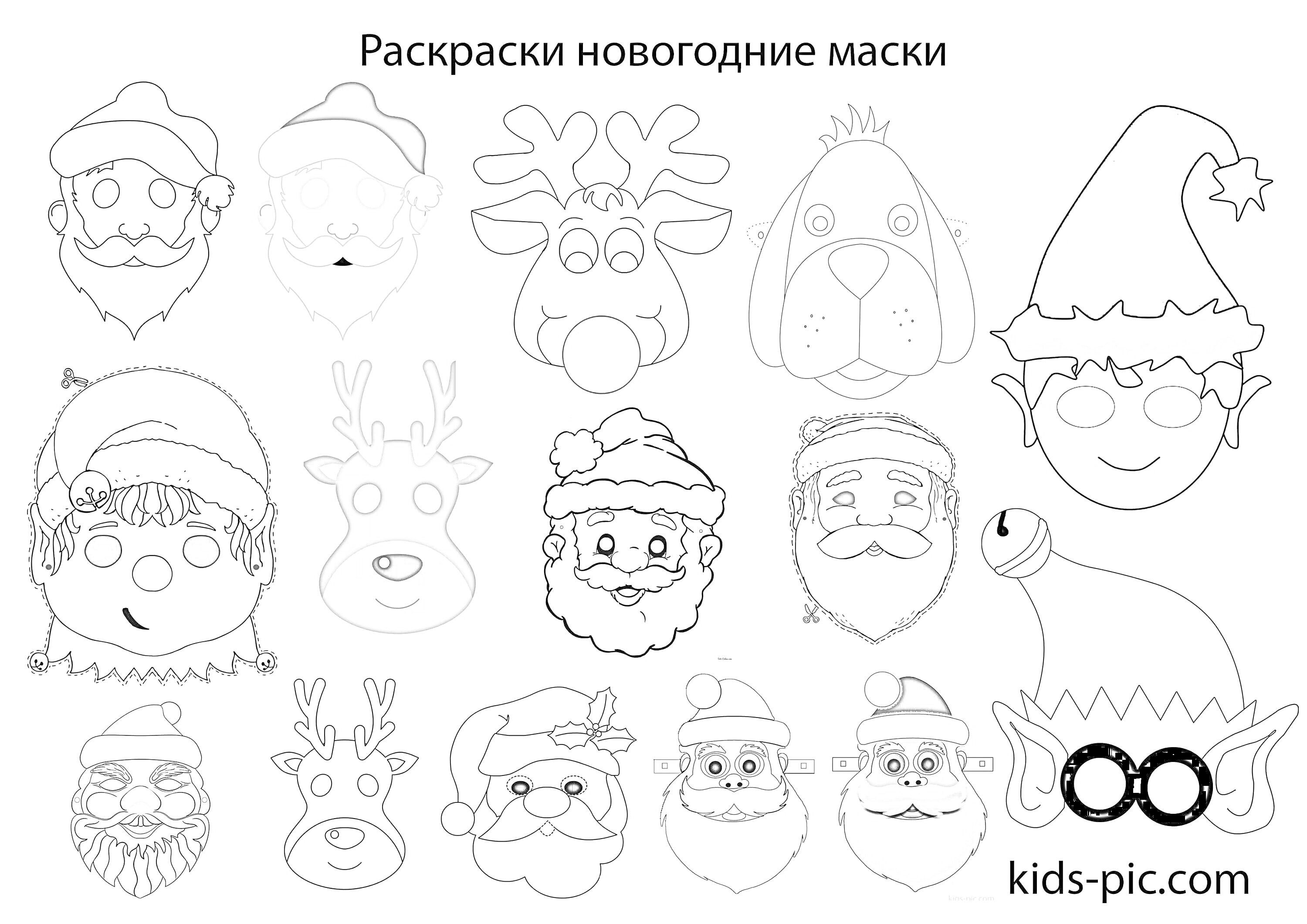 На раскраске изображено: Дед Мороз, Олень, Гном, Собака, Борода, Очки