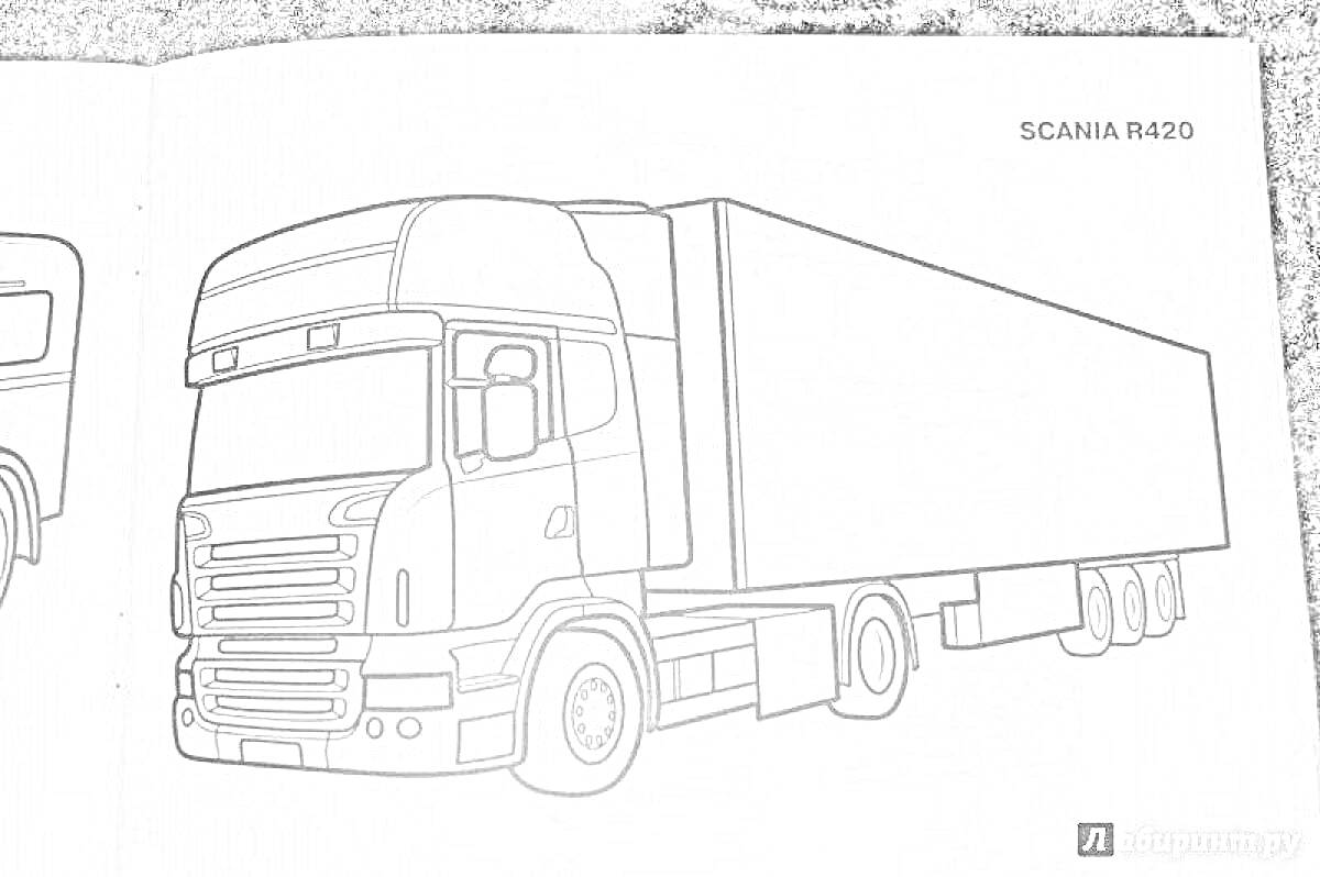 Раскраска Грузовик Scania R420 с прицепом