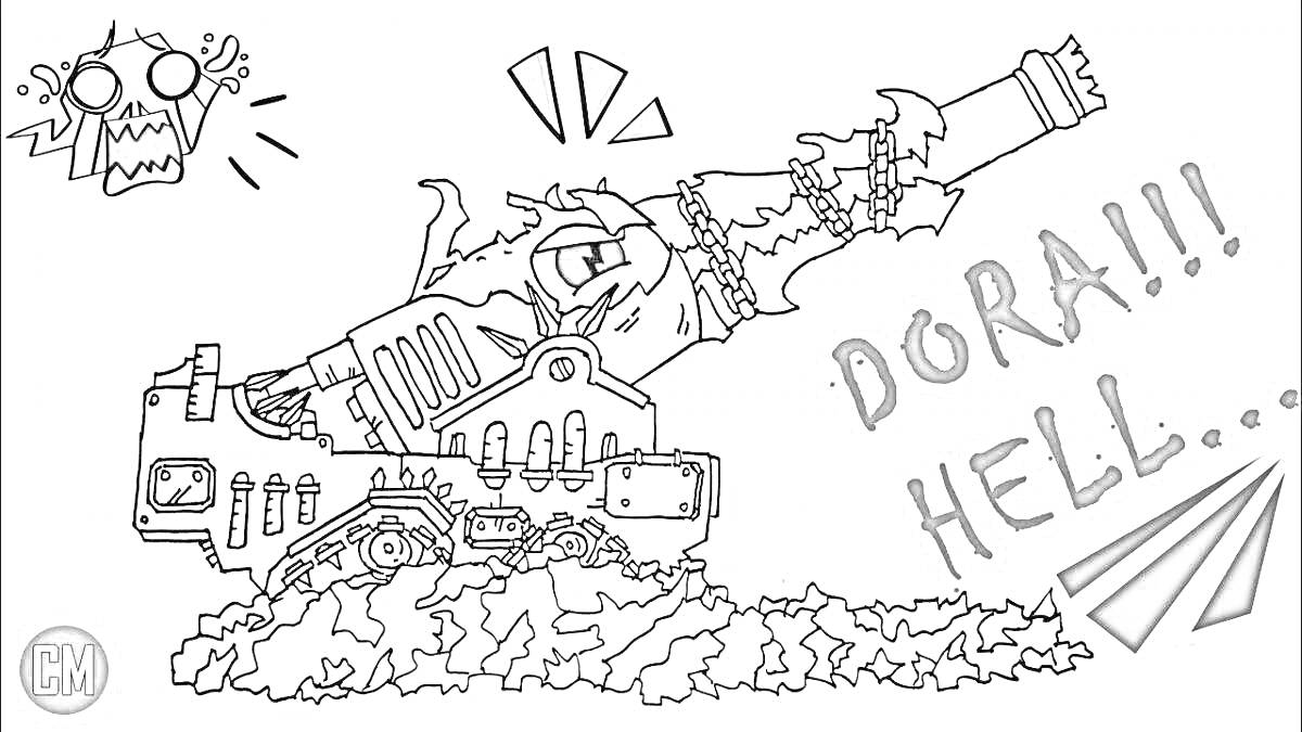 Раскраска Танк Дора Геранд, пробивающийся сквозь разрушения с надписями 