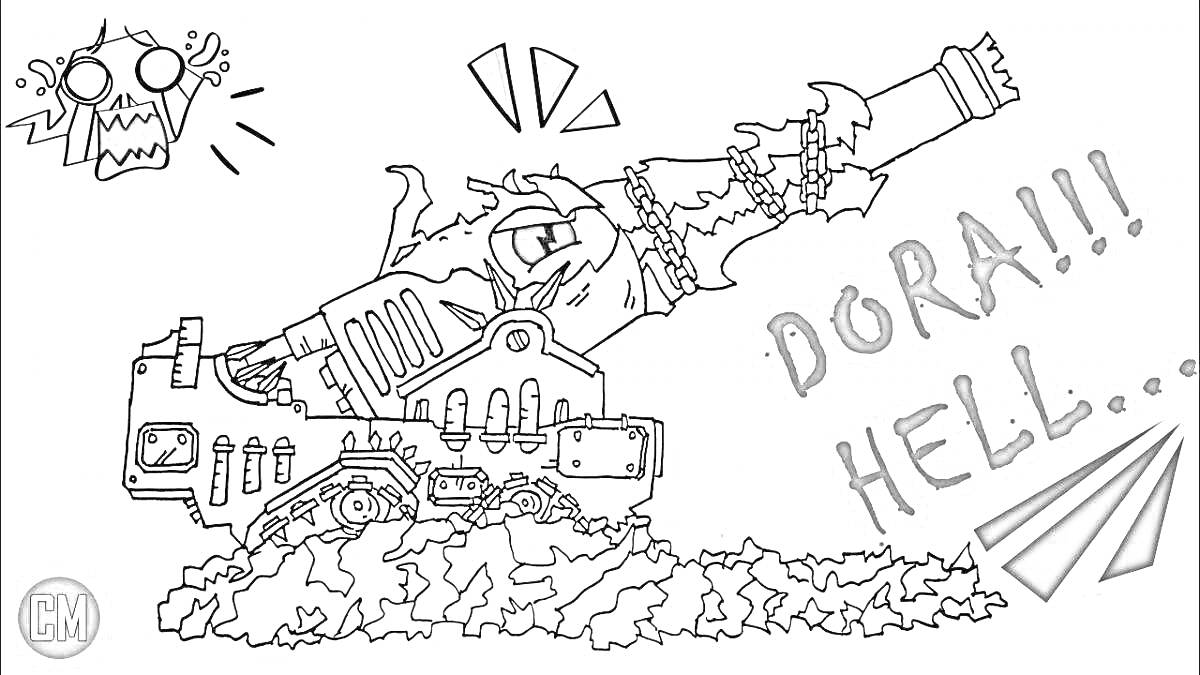 На раскраске изображено: Танк, Дора, Геранд, Разрушения, Взрыв, Артиллерия, Война, Оружие, Комиксы, Надпись