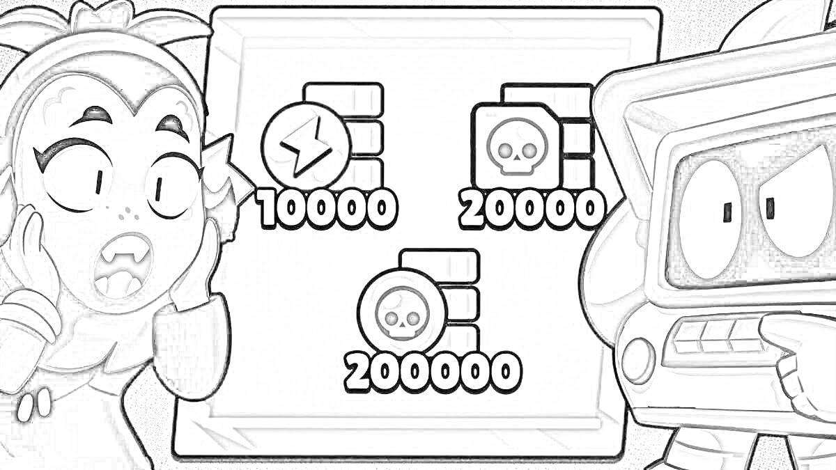 Раскраска Игровые персонажи с таблицей с очками: 10000 с молнией, 20000 с черепом, 200000 с черепом на монете