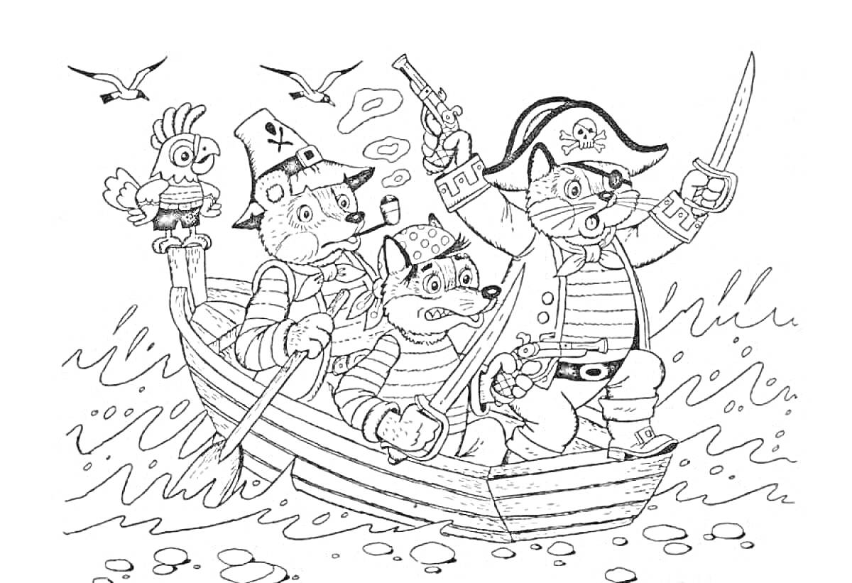 На раскраске изображено: Пираты, Лодка, Море, Сабля, Револьвер, Пиратская шляпа, Приключения, Вода