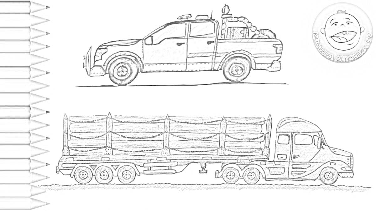 Раскраска Лесовоз и грузовой автомобиль с инструментами и лесоматериалами