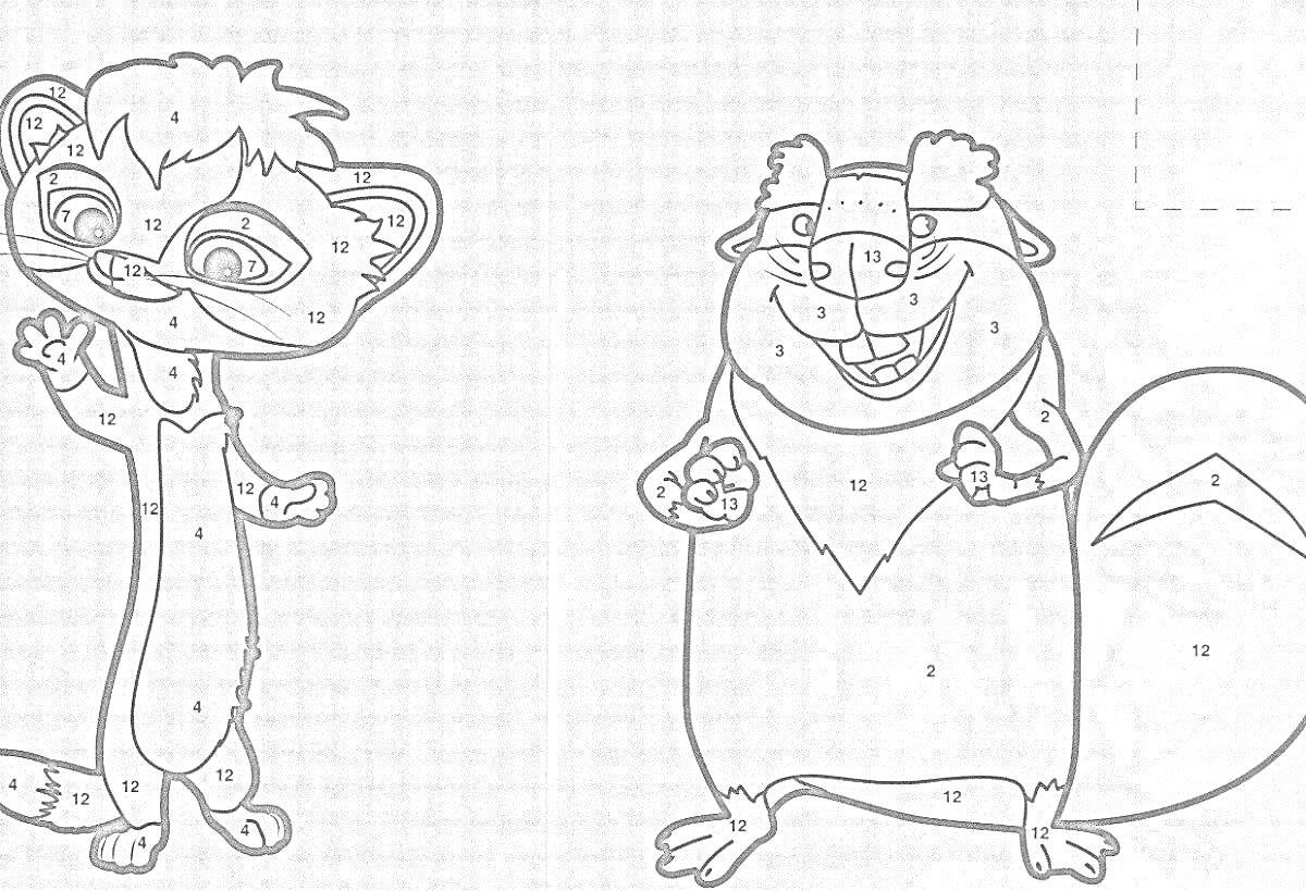 Раскраска детская раскраска с персонажами тигра и лео, цифры для раскрашивания, животные стоят