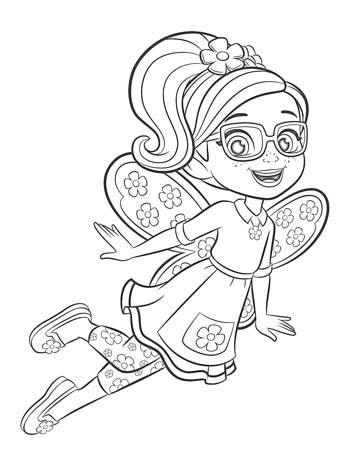 Раскраска Девочка-фея с очками и цветочным узором на крыльях и одежде