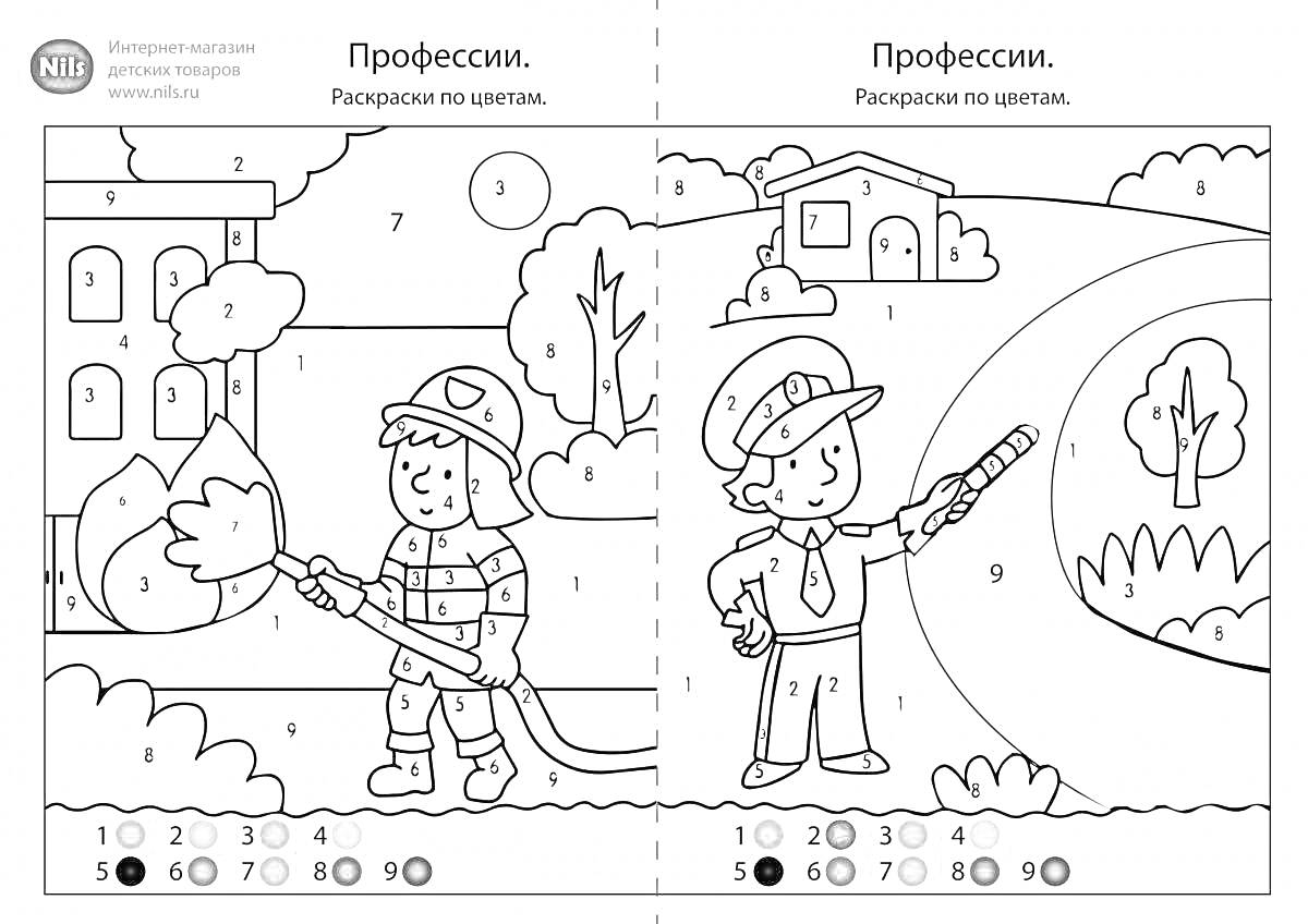 На раскраске изображено: Дошкольники, Тушение огня, Дом, Кусты, Солнце