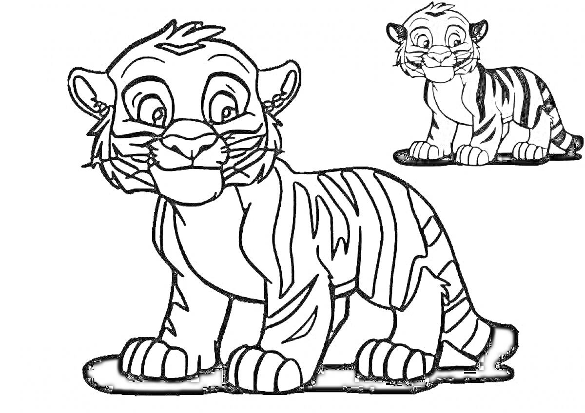 Раскраска Маленький тигренок с большим тигром на заднем плане