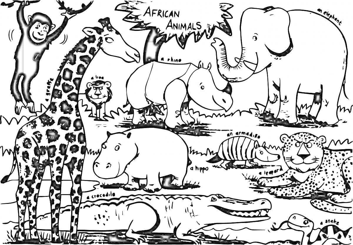 Раскраска Плакат африканское сафари с жирафом, львом, гиппопотамом, крокодилом, шимпанзе, носорогом, слоном, броненосцем и гепардом.