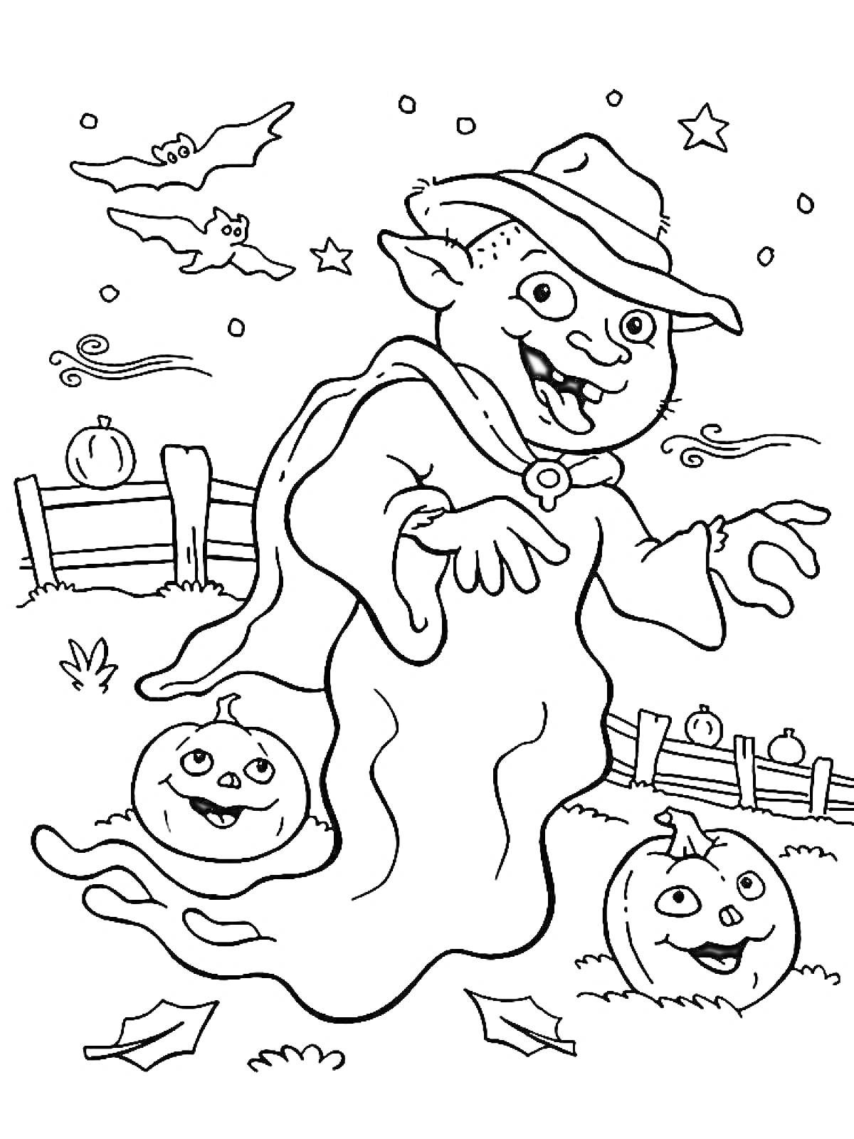 Фигура призрака с шляпой, две тыквы с лицами, два летучих мыша, забор, фон с маленькими звёздами и осенними листьями