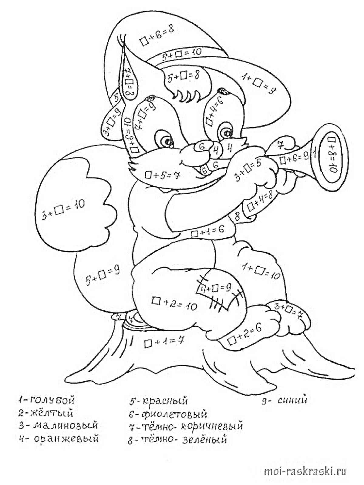РаскраскаБелка с трубой - примеры в пределах 10 сложение и вычитание