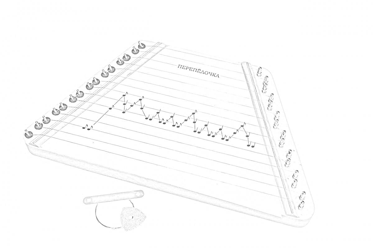 На раскраске изображено: Гусли, Ноты, Струны, Палочка, Смычок, Музыка, Инструмент, Музыкальные инструменты