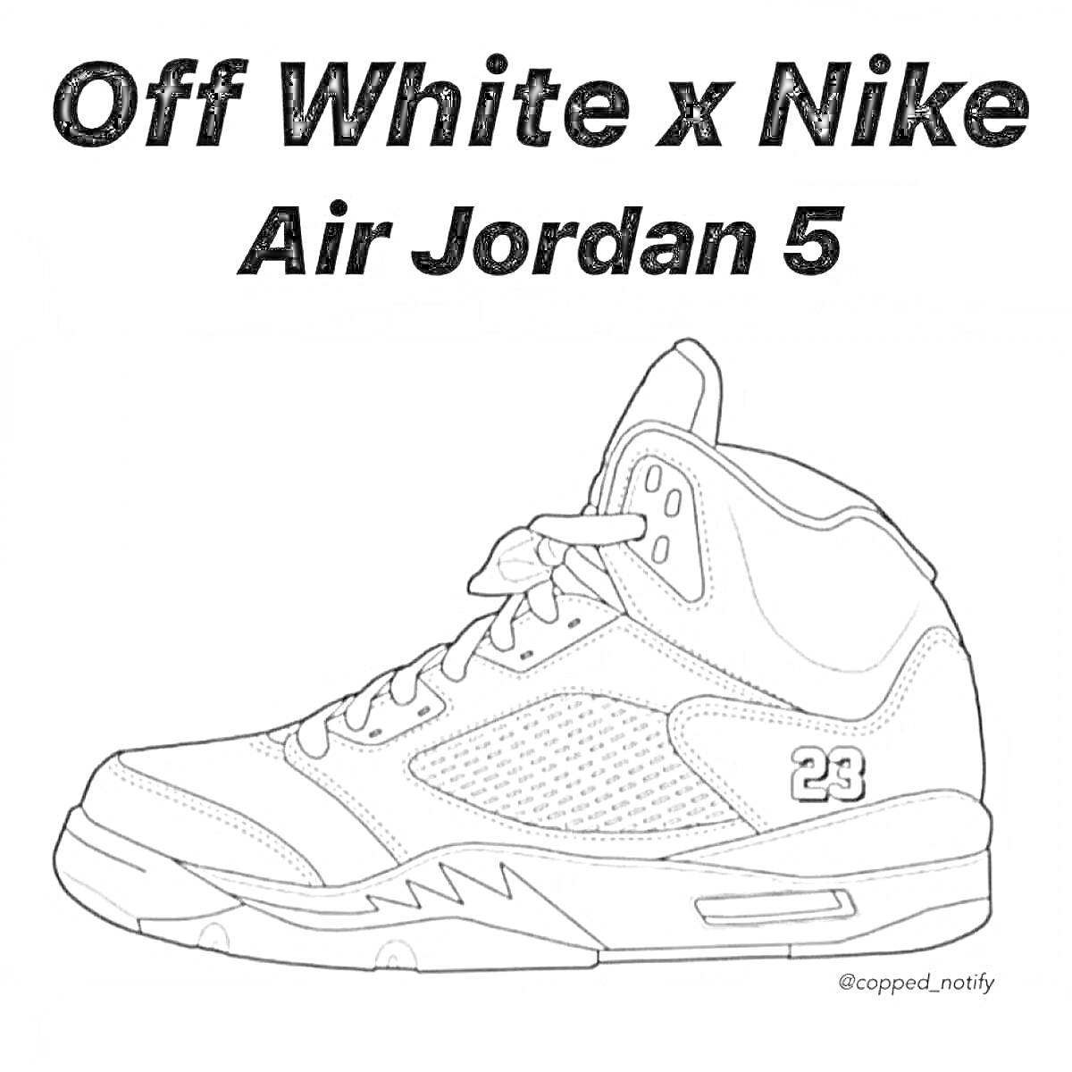 Раскраска Раскраска кроссовка Off White x Nike Air Jordan 5 с номером 23 на боку