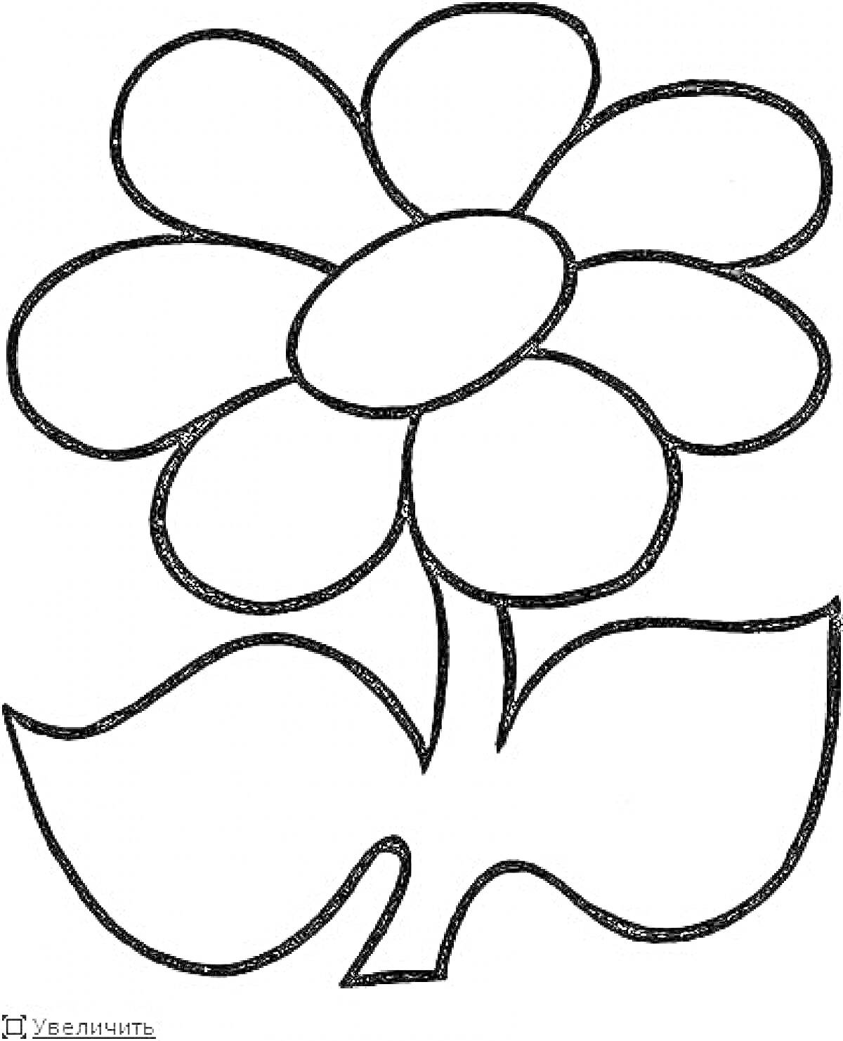 Цветик семицветик с семью лепестками и двумя листьями