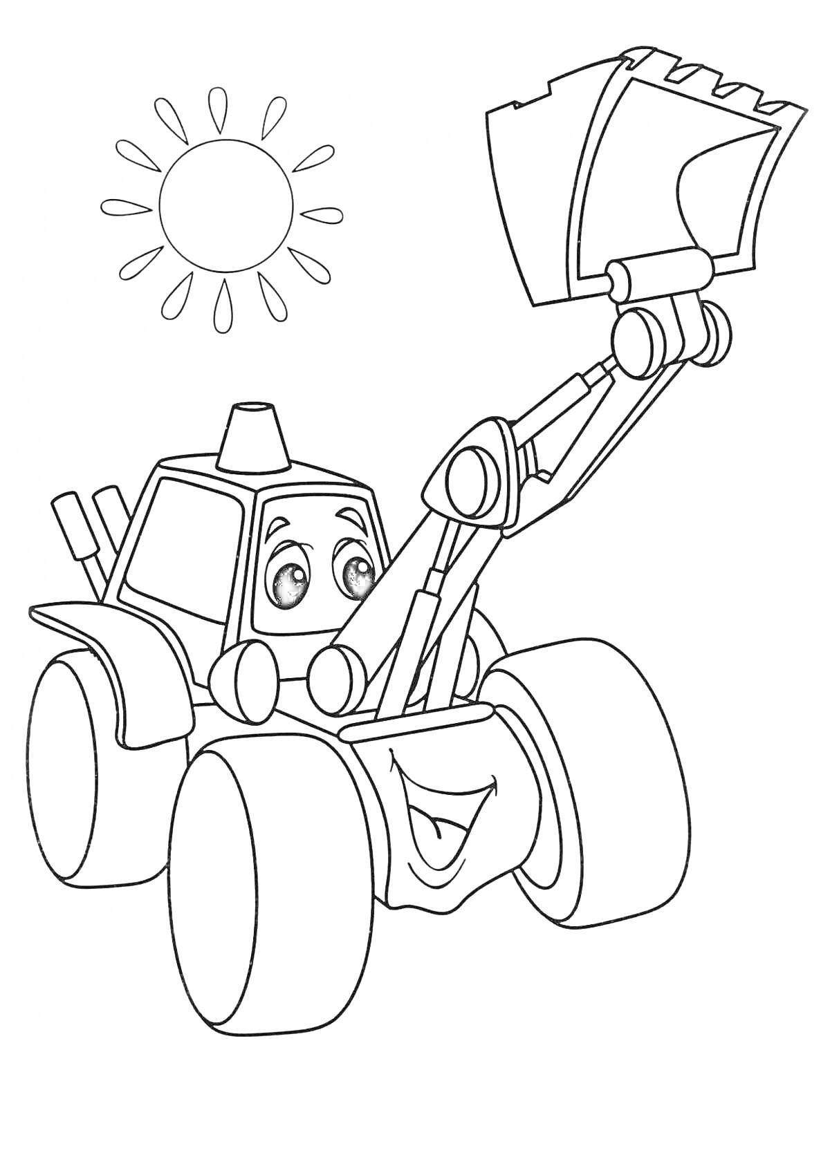 Раскраска Трактор с глазами и улыбкой, поднимающий ковш, с солнцем на заднем плане