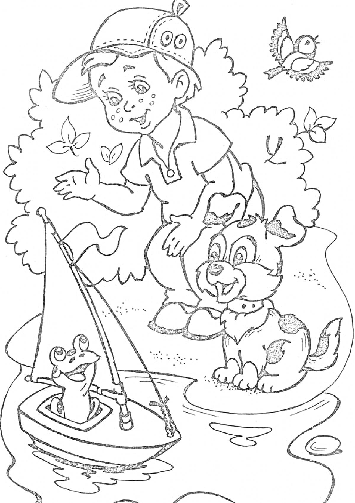 Раскраска Мальчик, собака, лягушка на игрушечной лодке у пруда в летний день