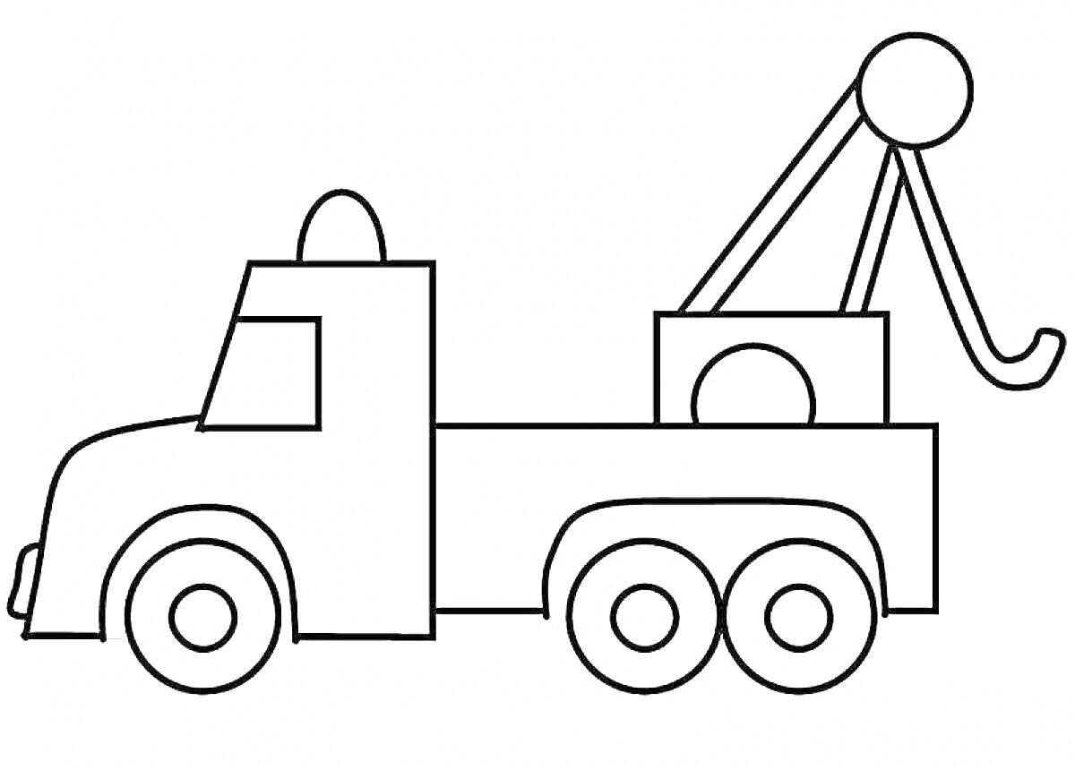 Раскраска Эвакуатор с подъемным крюком, лампочкой и тремя колесными узлами