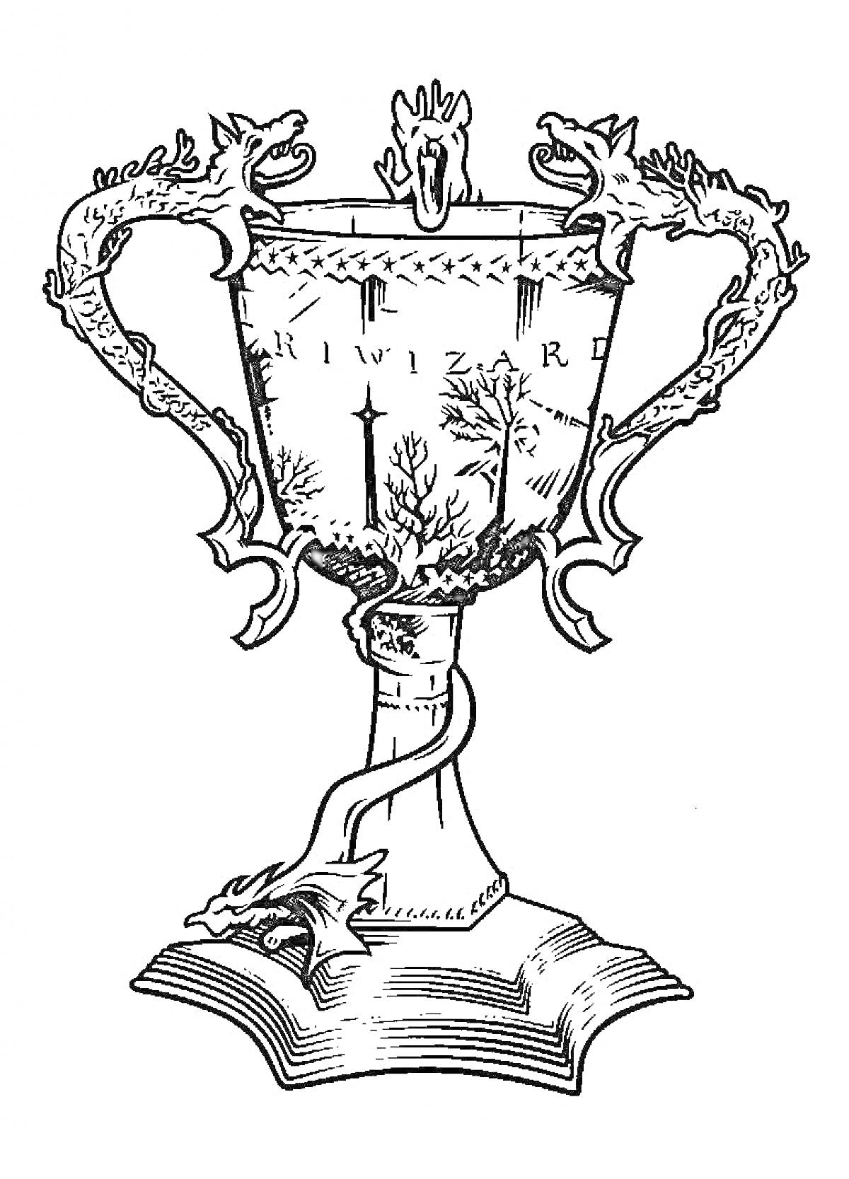 Кубок с двумя драконами и мечом, стоящий на книге, с надписью T R I W I Z A R D