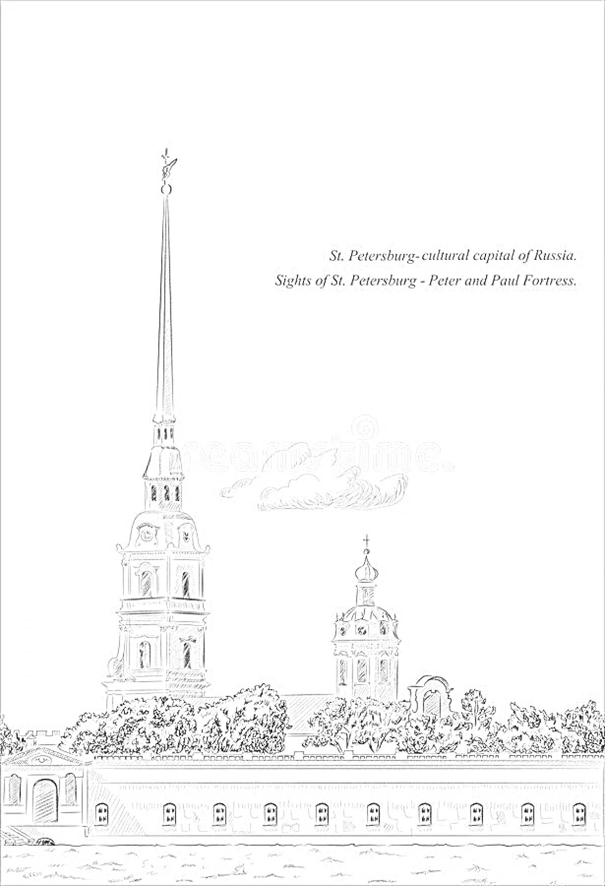 На раскраске изображено: Петропавловская крепость, Санкт-Петербург, Собор, Крепостные стены, Культура, Архитектура, Достопримечательности, Россия, Историческое место