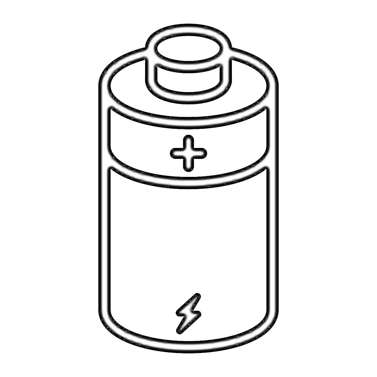 Раскраска батарейка с плюсовым знаком и значком молнии