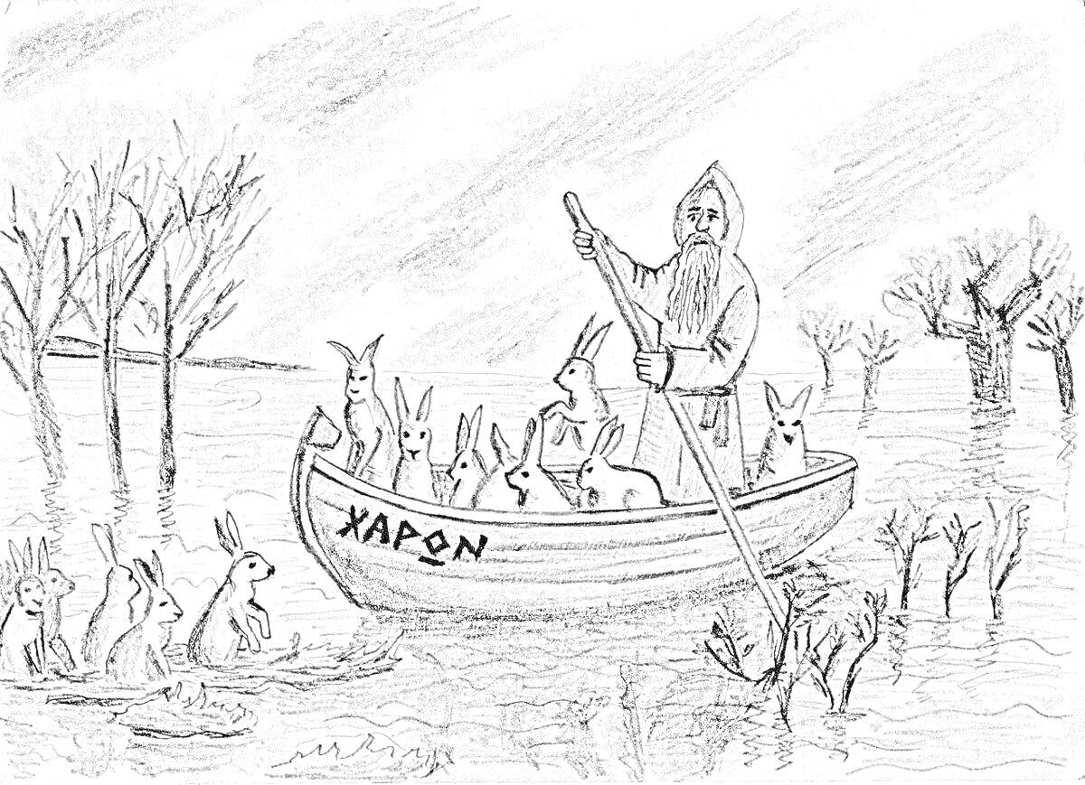 Раскраска Дед Мазай в лодке с зайцами во время наводнения, на борту надпись 