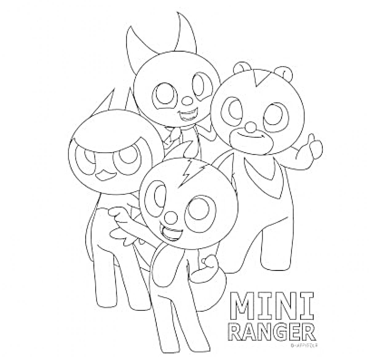 Раскраска МиниФорс - четыре персонажа в полном боевом снаряжении