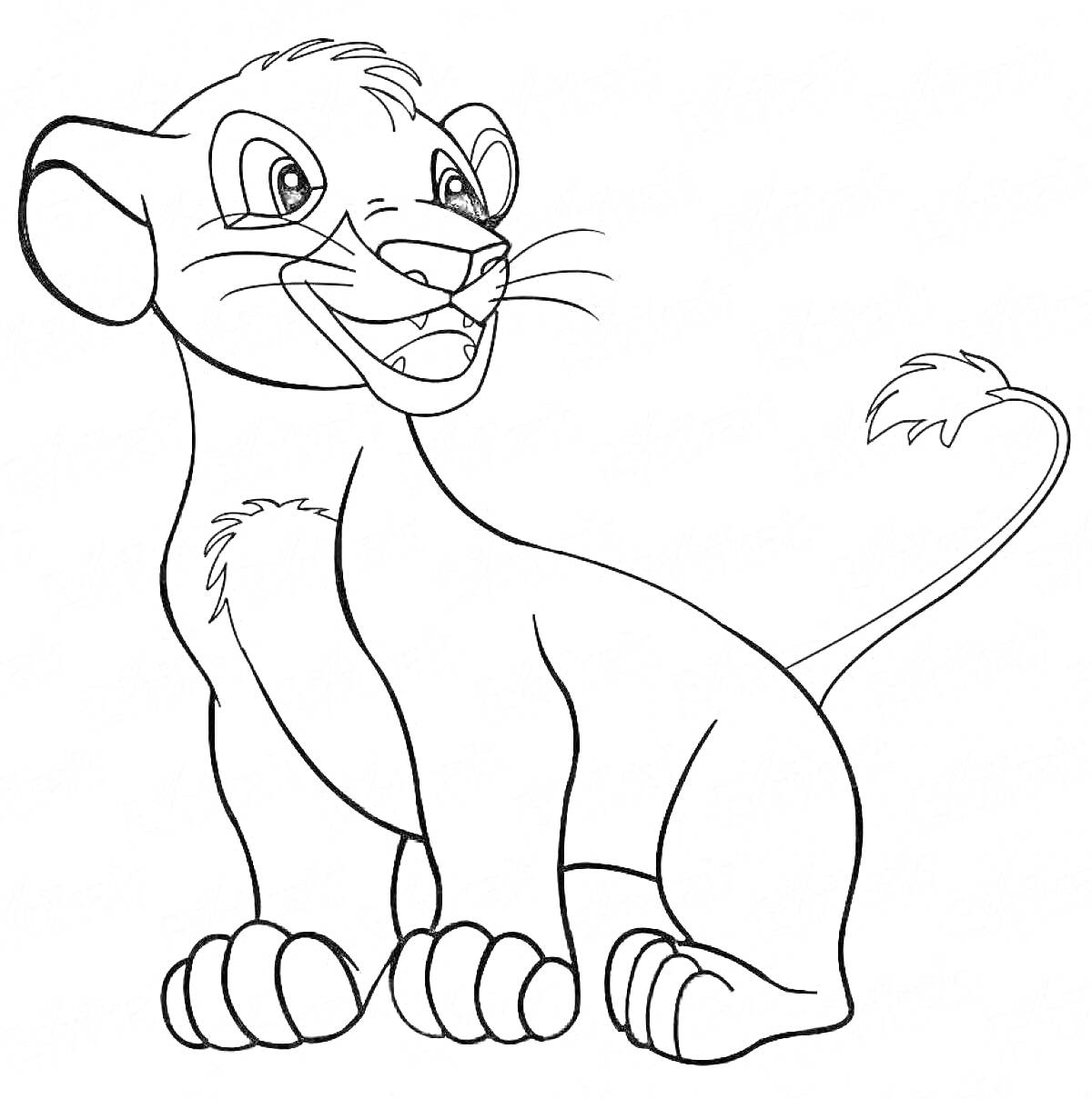 Раскраска Котик Симба с улыбающимся лицом и махающим хвостом