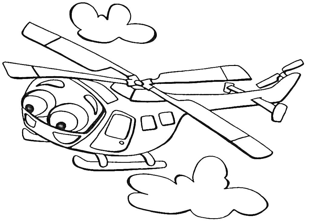 Раскраска Веселый вертолет с облаками