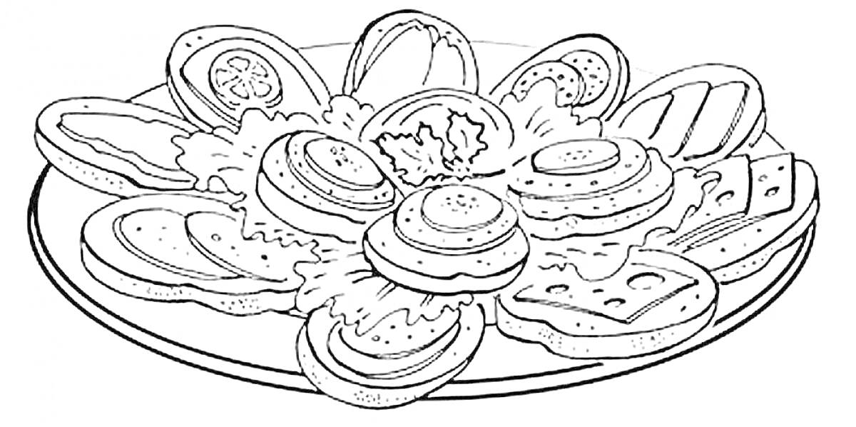 Раскраска Ассорти с закусками на тарелке, включающее бутерброды с нарезанными овощами и колбасами, листья салата, кружочки сыров и ломтики хлеба