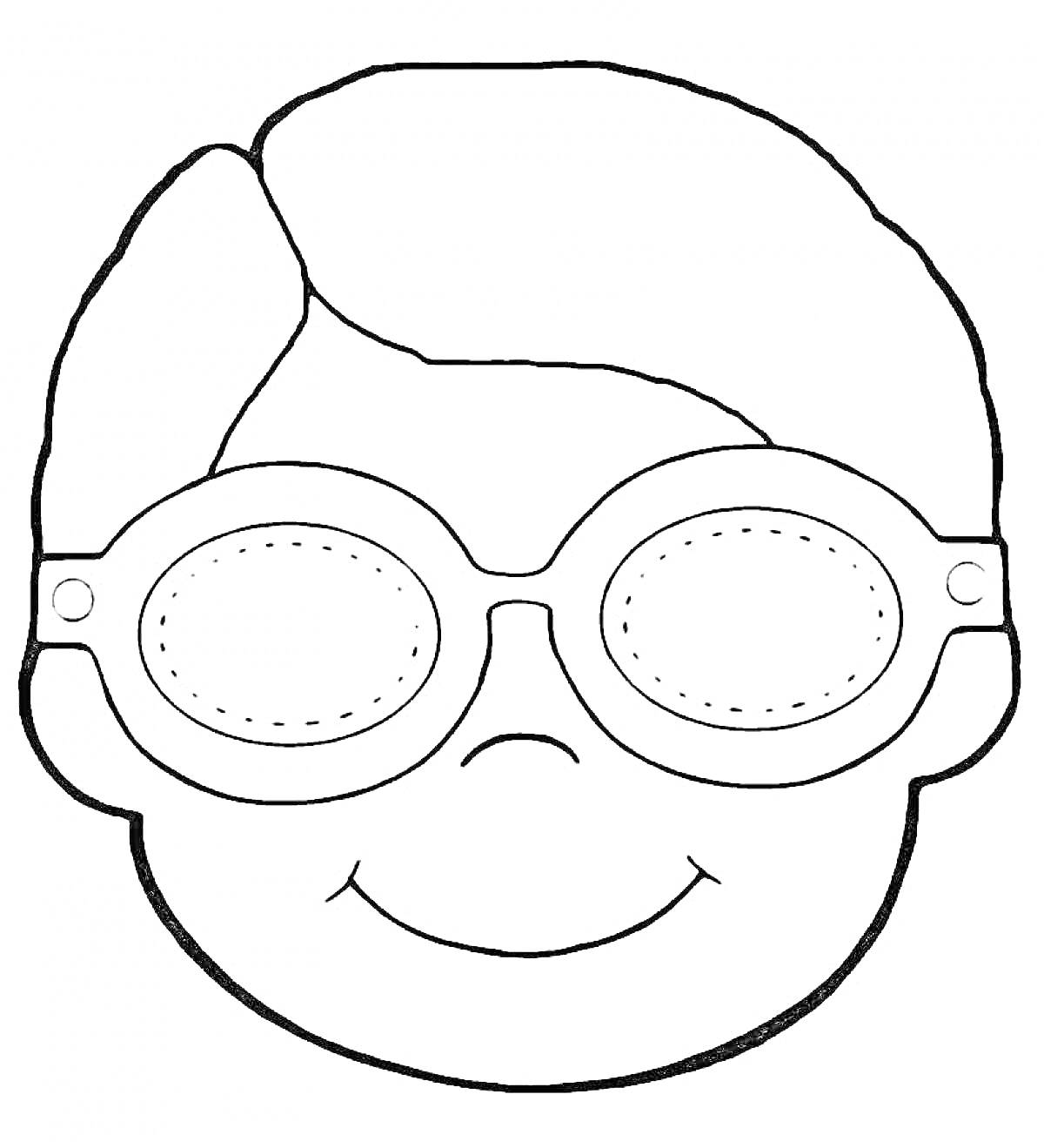Раскраска Рисунок человека в очках с короткими волосами и улыбкой