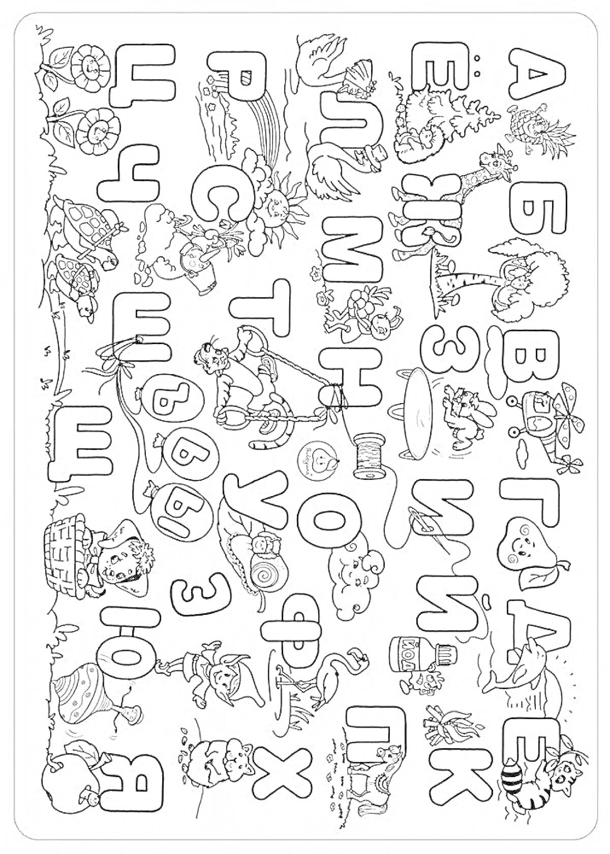 Раскраска Алфавит с изображениями фруктов, животных, людей и различных предметов