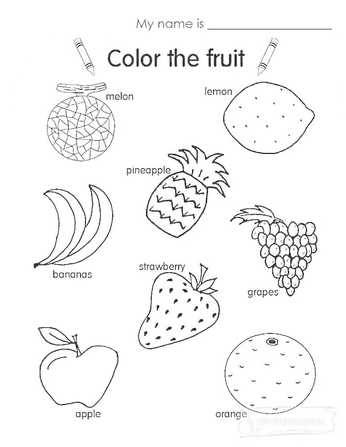 На раскраске изображено: Grapes, Apple, Orange, Фрукты, Обучение