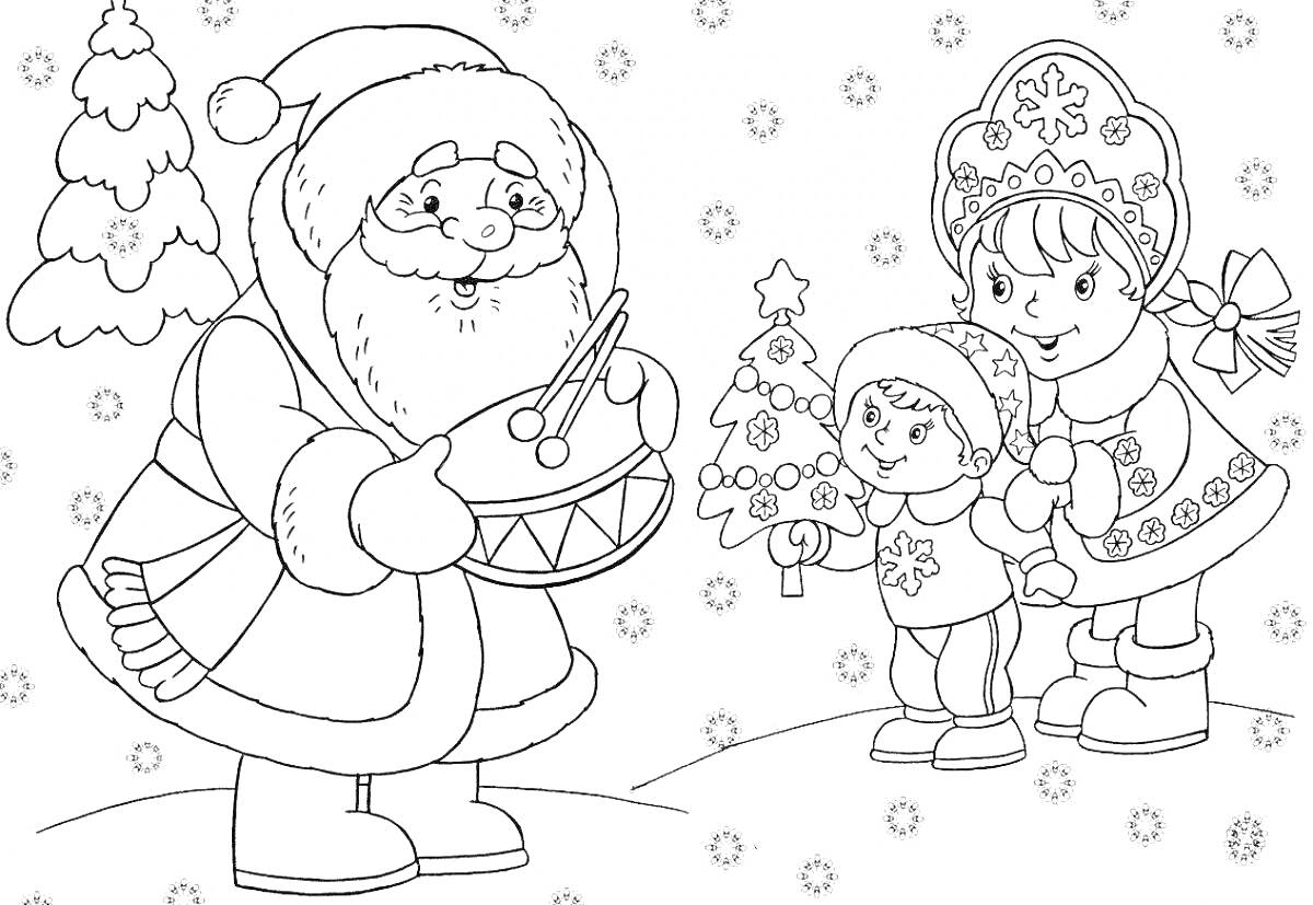 Раскраска Дед Мороз с барабаном, новогодняя ёлка, дети в зимней одежде