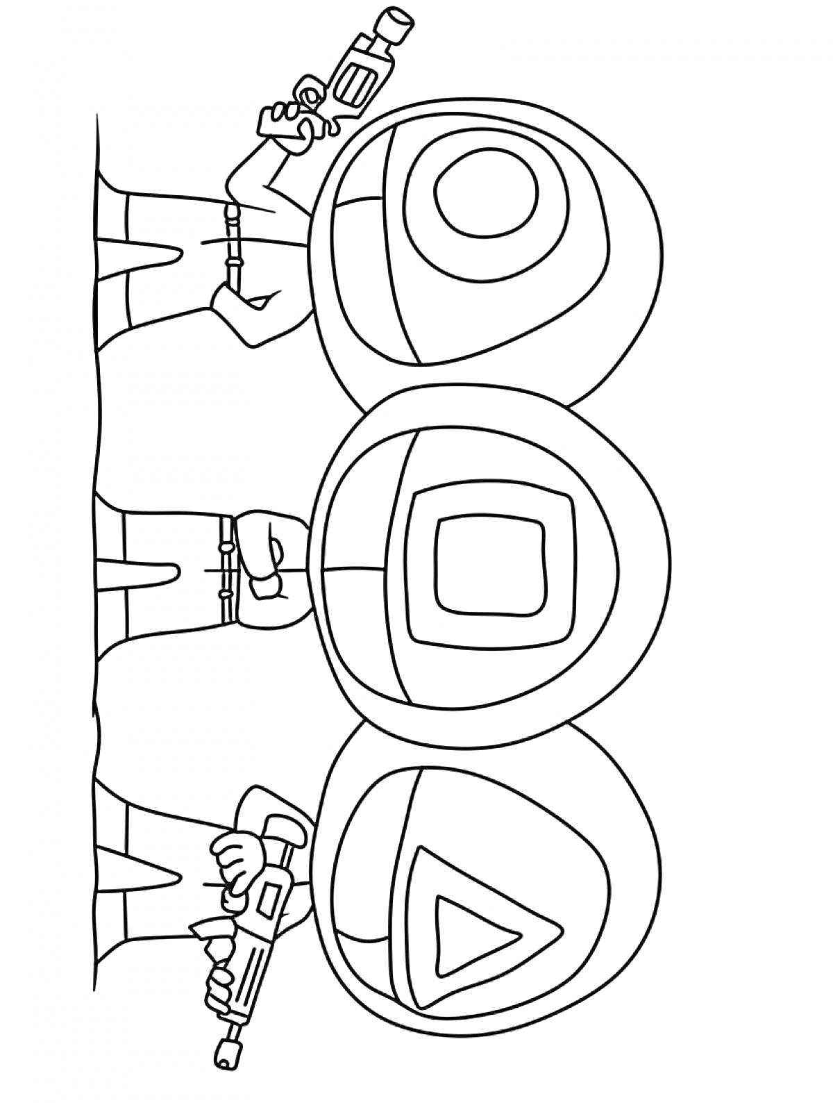 Раскраска Три охранника с масками в форме круга, квадрата и треугольника, держащие оружие