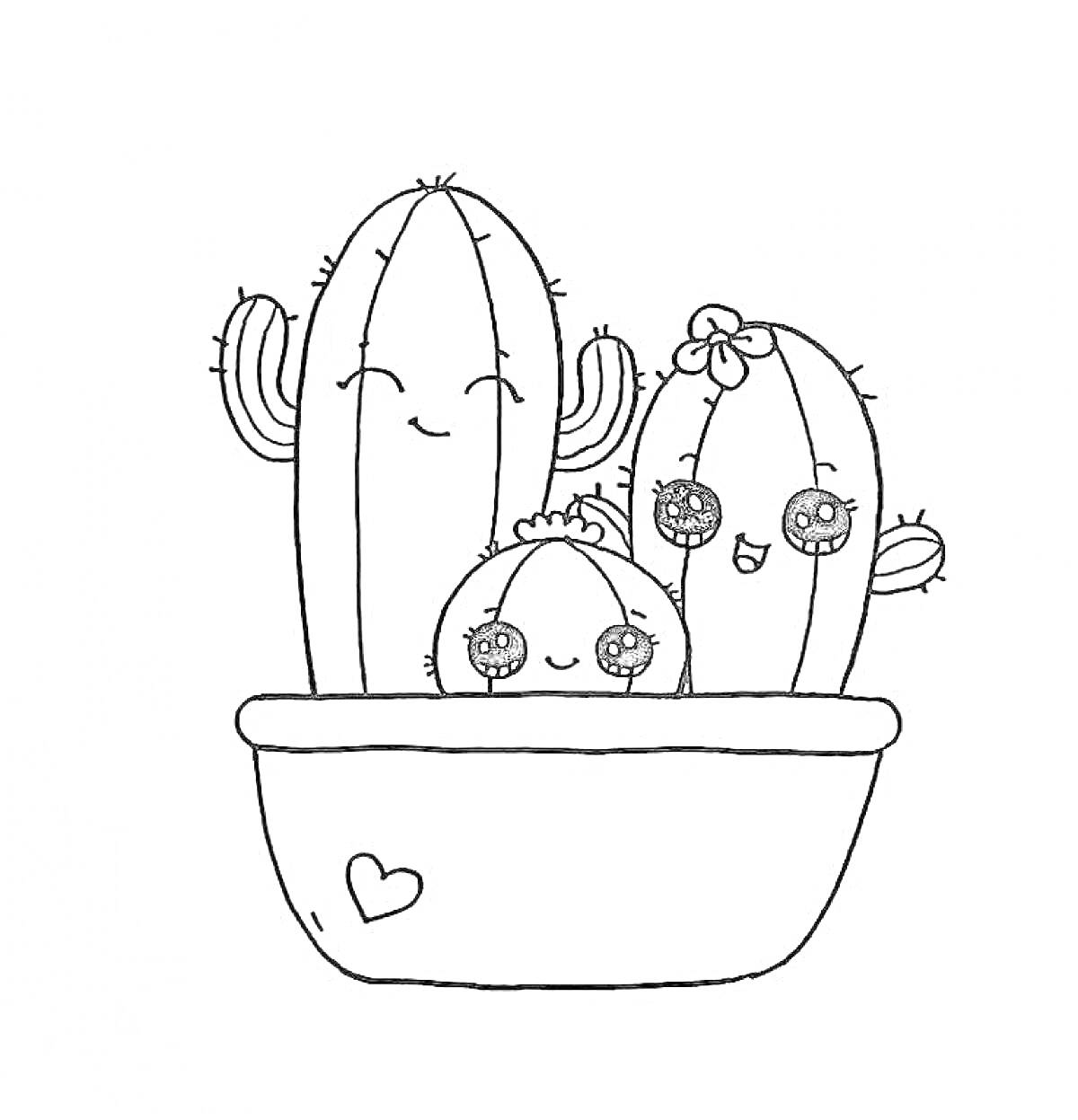 Раскраска Три милых кактуса в горшке с сердечком