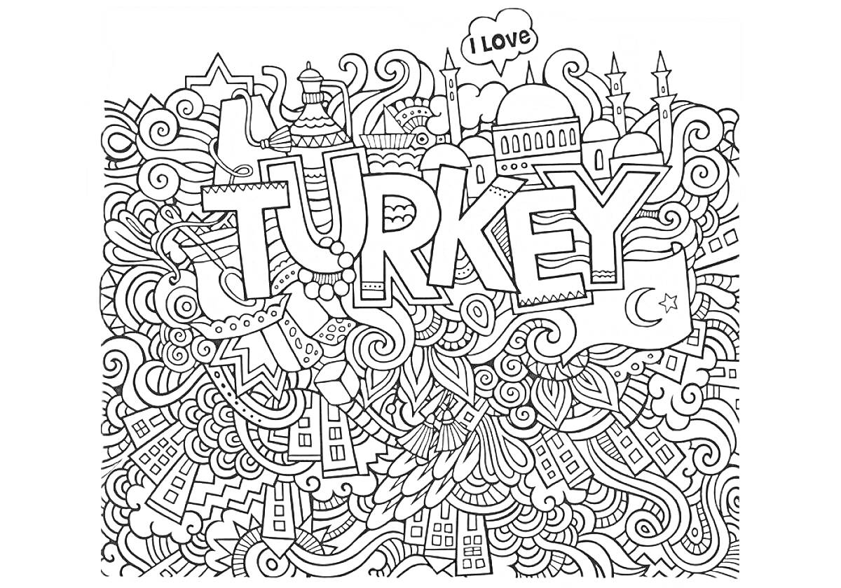 Раскраска Турция - надпись 