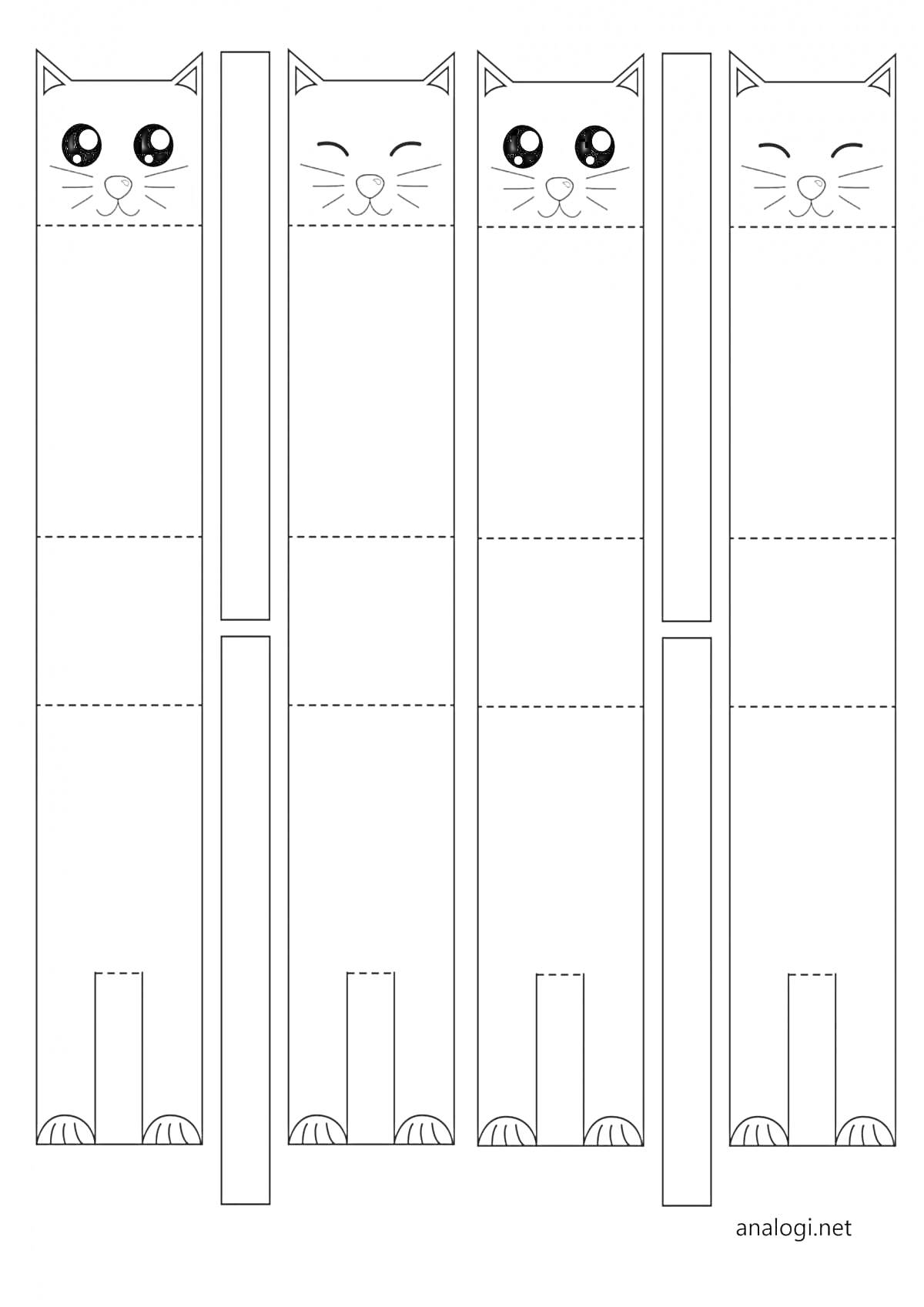 Шаблон для вырезания и раскрашивания котов с четырьмя кошачьими фигурами