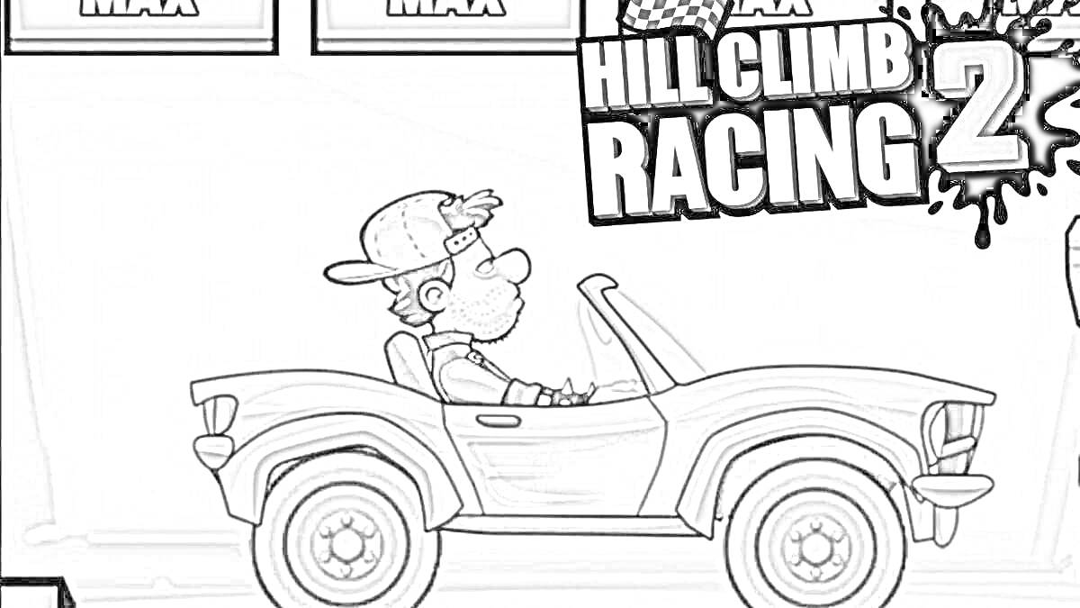 На раскраске изображено: Hill climb racing, Водитель