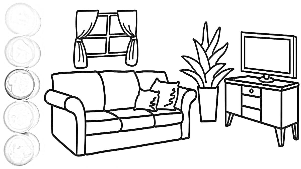 Раскраска Комната с диваном, подушками, окном с занавесками, растением в горшке и телевизором на тумбе