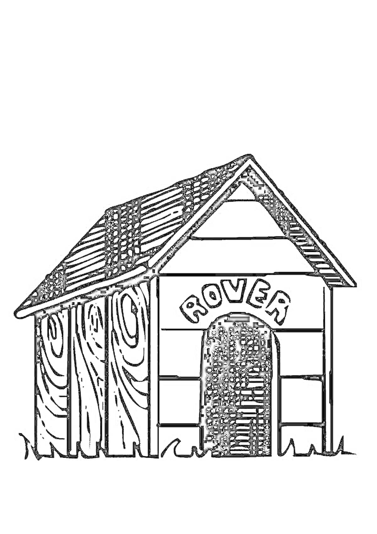 Раскраска Собачья будка с надписью 