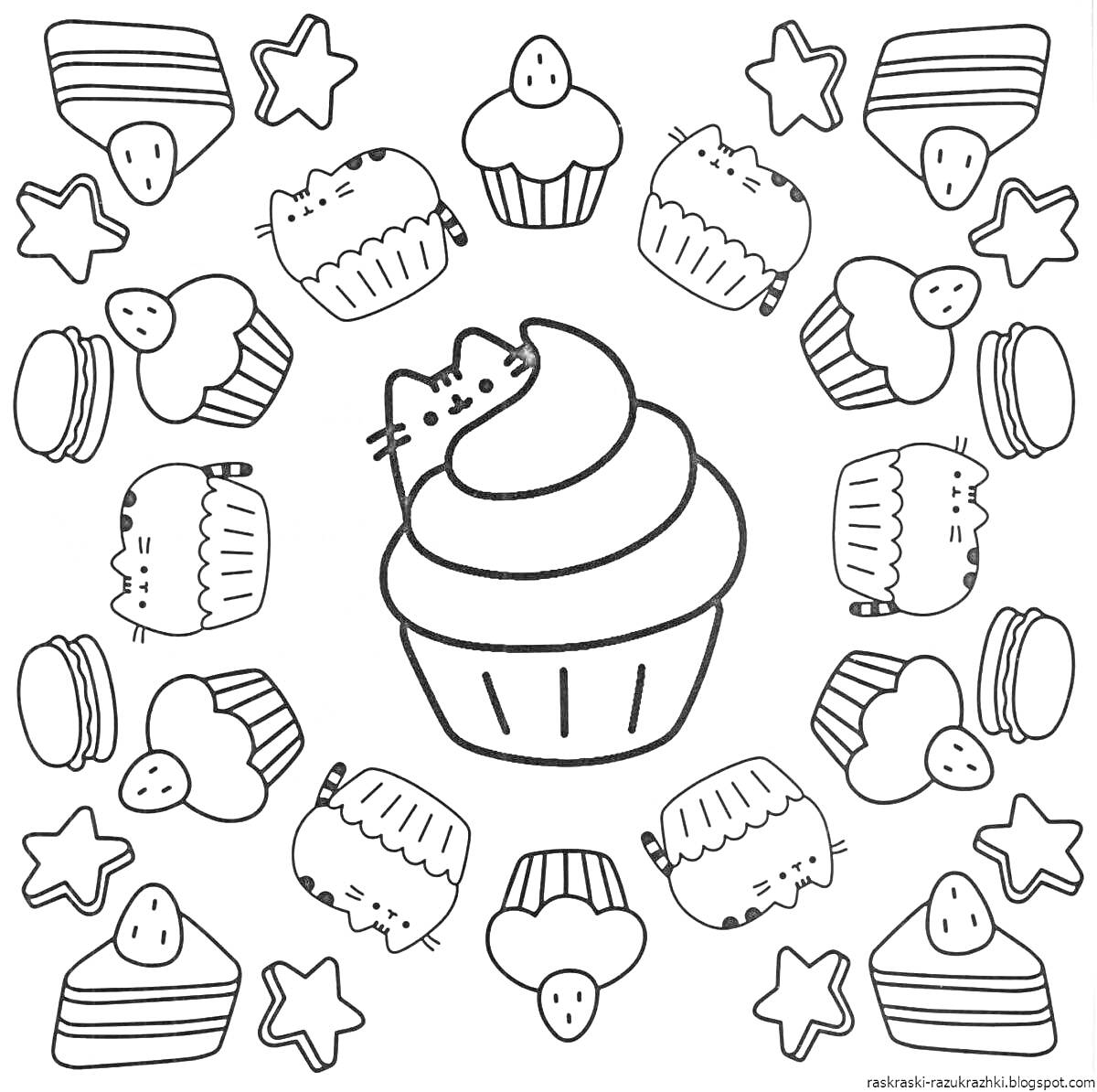 На раскраске изображено: Кекс, Пирожное, Еда, Сладости, Стикеры, Звезды, Кот, Сердца