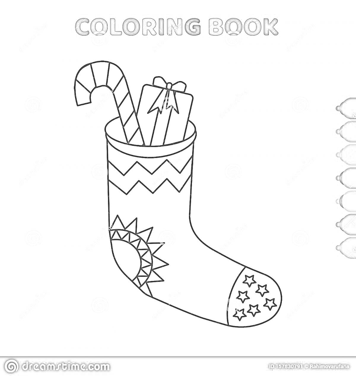 Раскраска Носок с полосками и узорами, внутри - леденец в форме трости и подарок с бантом