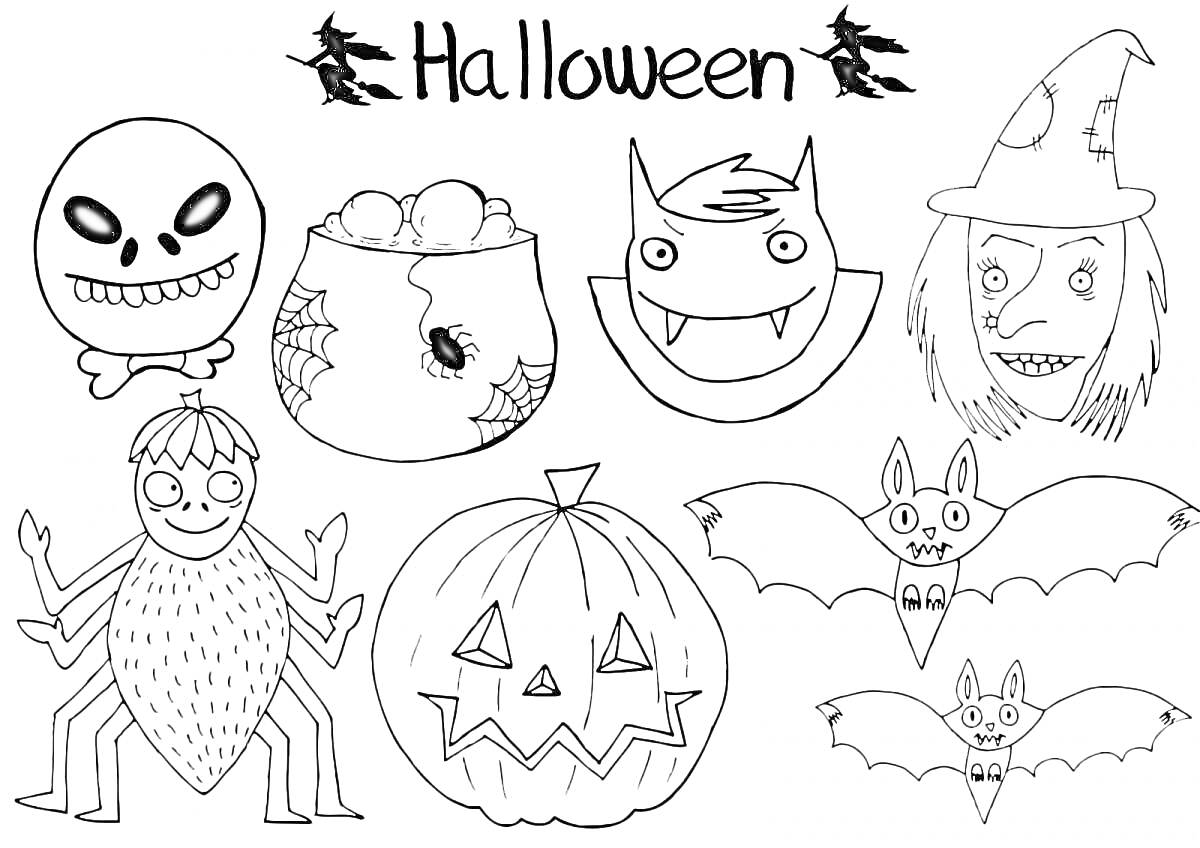 На раскраске изображено: Хэллоуин, Тыква, Ведьма, Сладости, Череп, Летучая мышь, Пауки