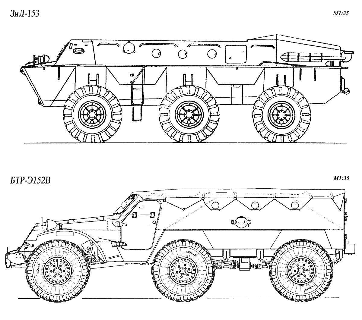 Раскраска Бронированные транспортные средства ЗИЛ-153 и БТР-9152B