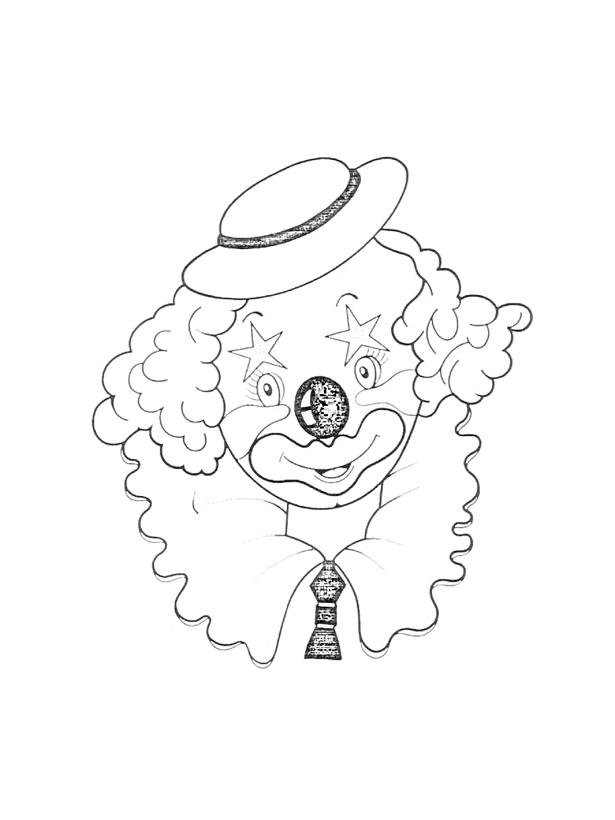 Раскраска Клоун с кудрявыми волосами, в цилиндре, с нарисованными звездами вокруг глаз и с галстуком