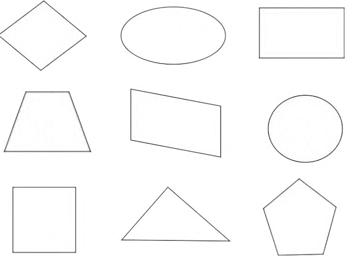 На раскраске изображено: Геометрия, Фигуры, Овал, Трапеция, Пятиугольник, Квадраты, Круги, Прямоугольники, Ромбы, Треугольники